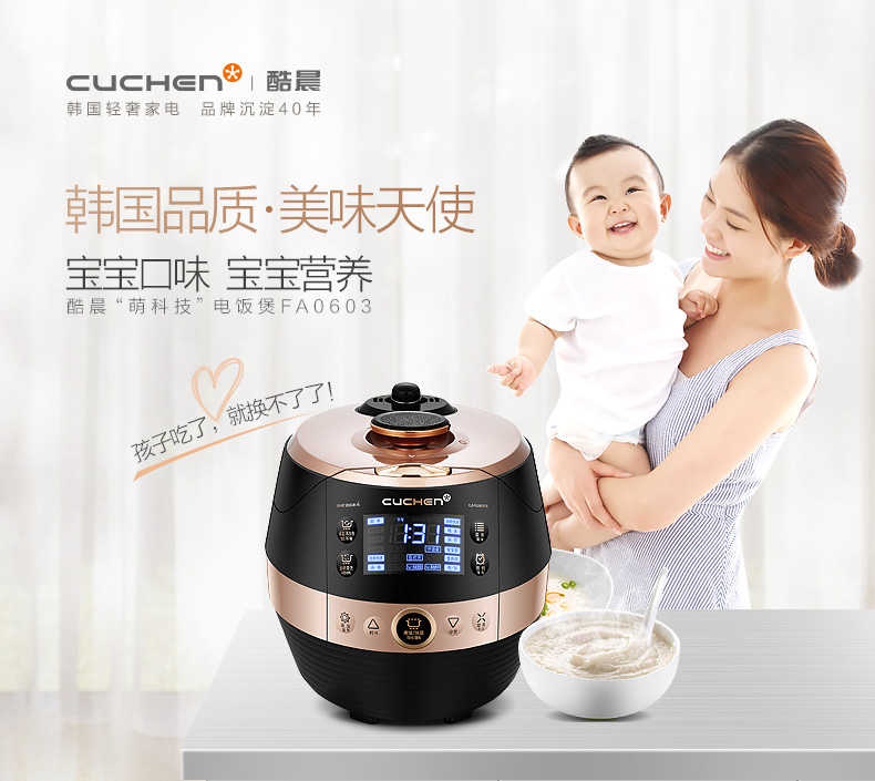 商品详情