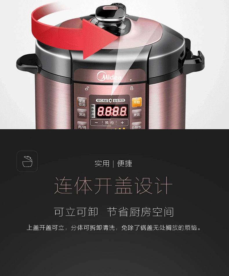 产品详情介绍