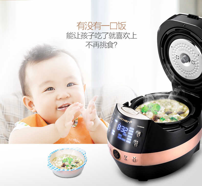 商品详情