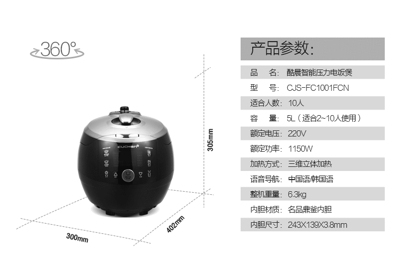 商品详情