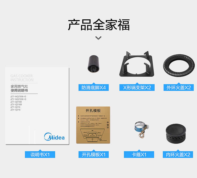 商品详情