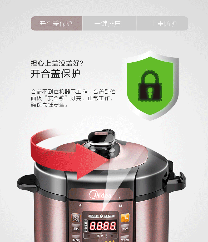 产品详情介绍