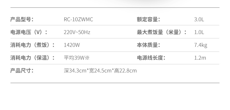 产品详情介绍