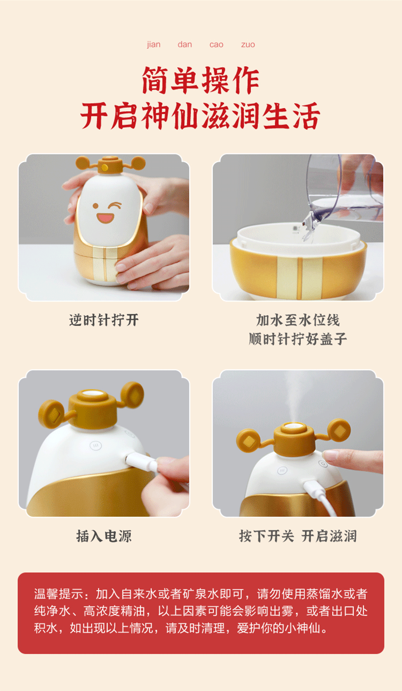 商品详情