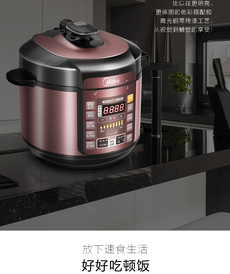 产品详情介绍