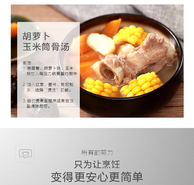 产品详情介绍