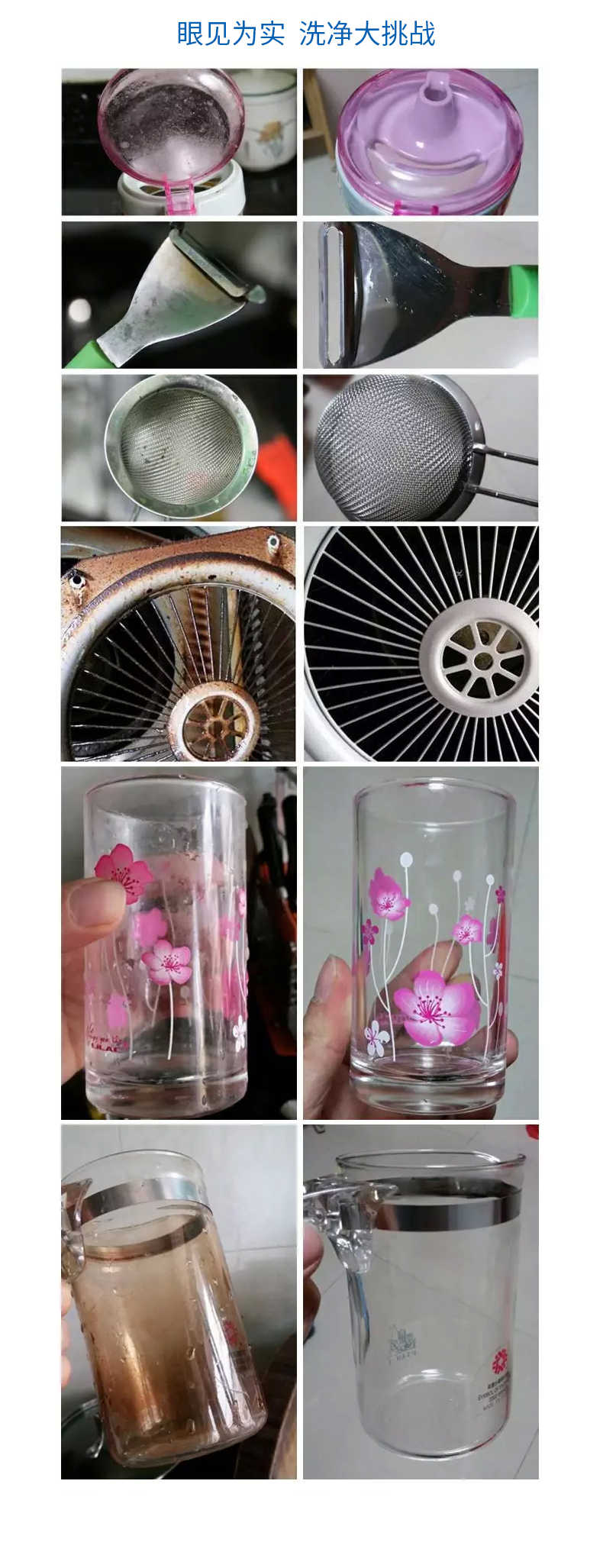 商品详情