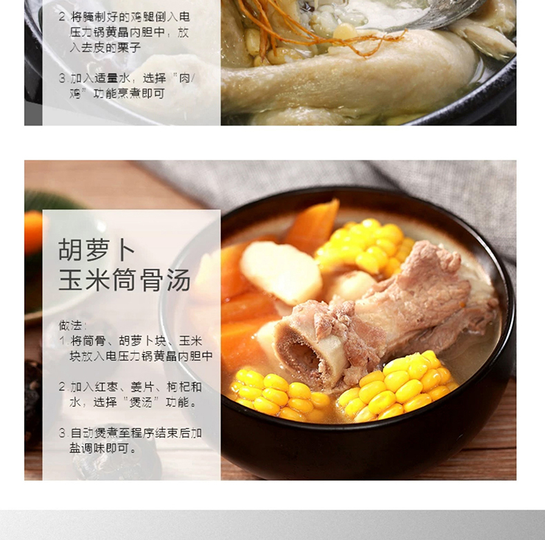 产品详情介绍