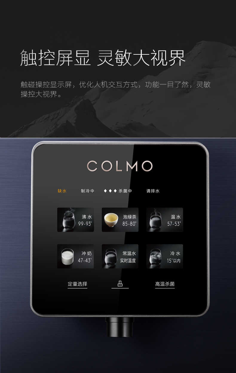 商品详情