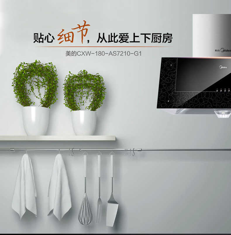 商品详情