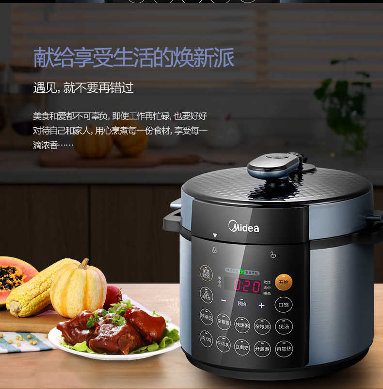 商品详情