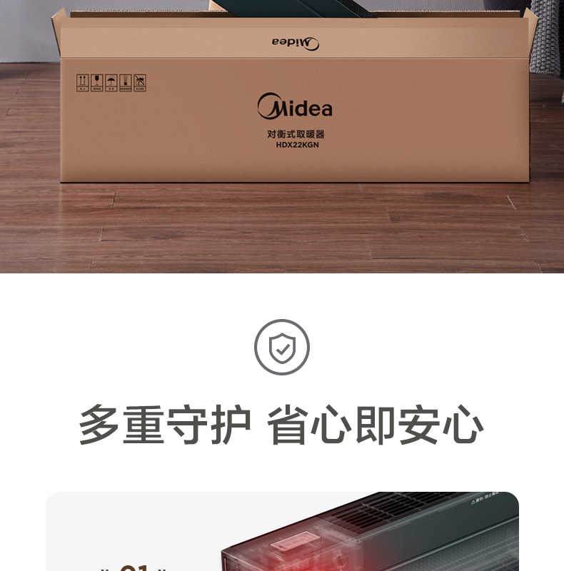 商品详情