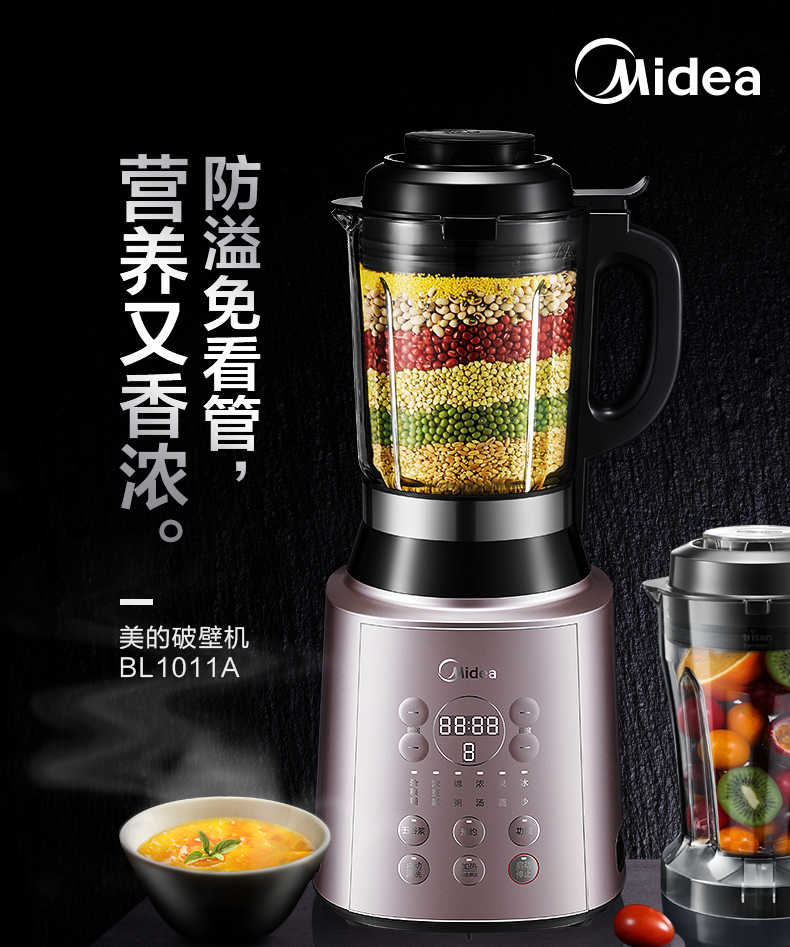 商品详情