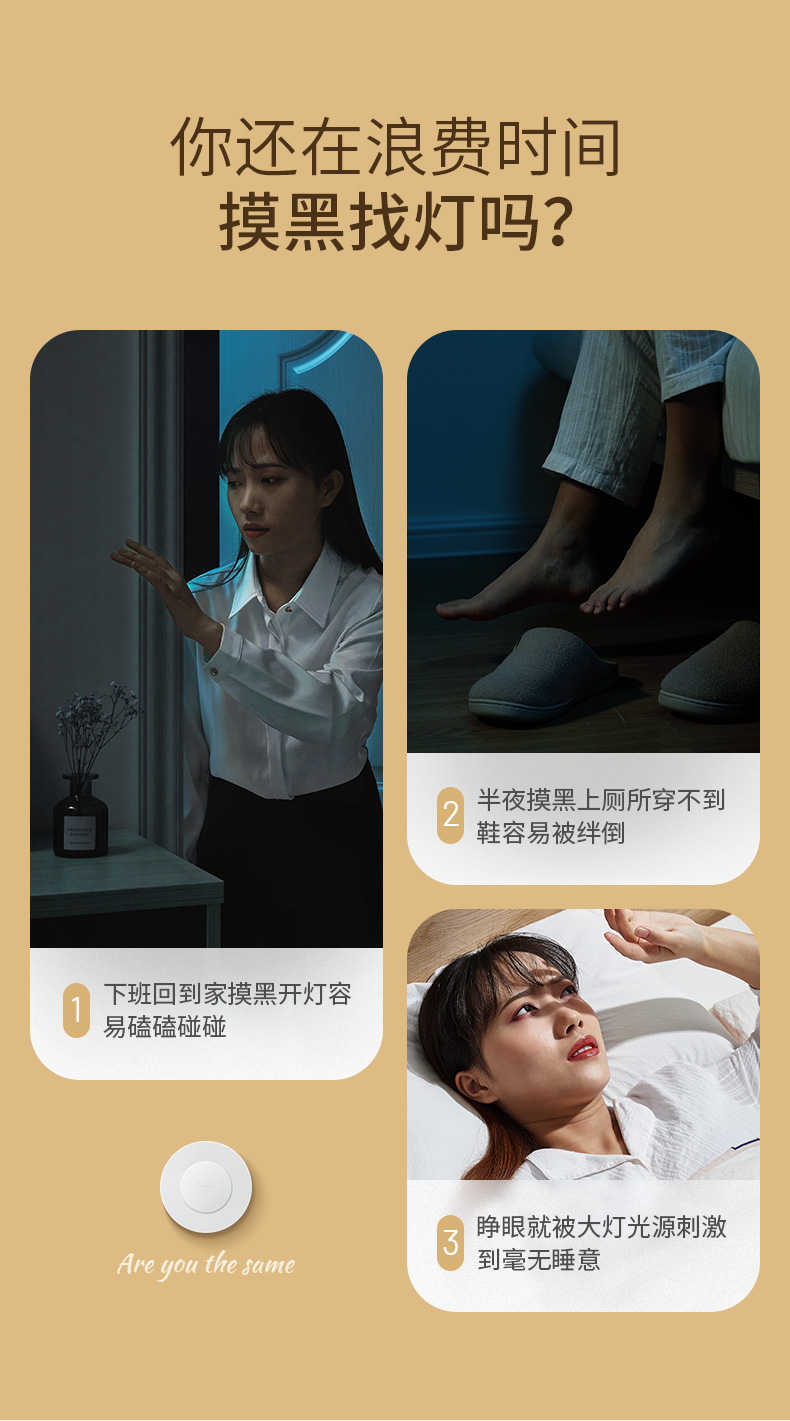 商品详情