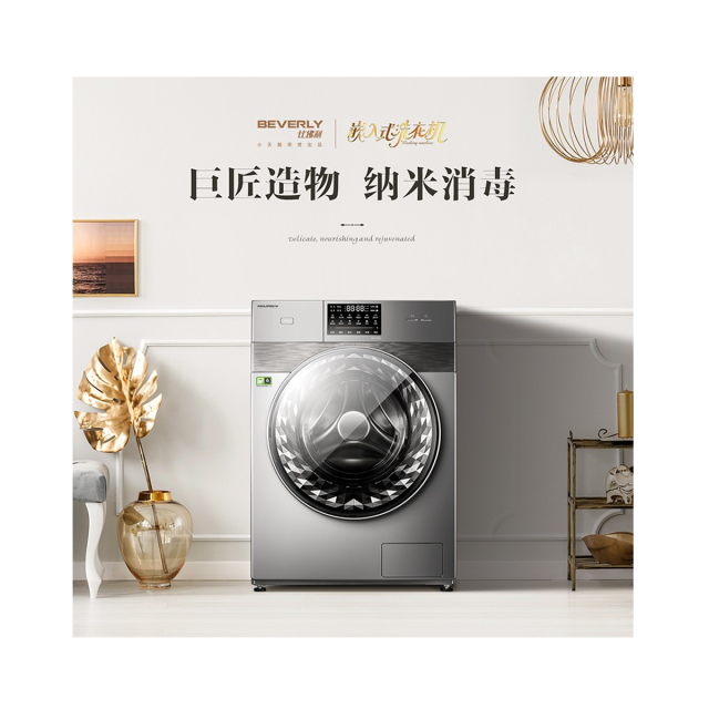 洗衣机 B1GV100EY