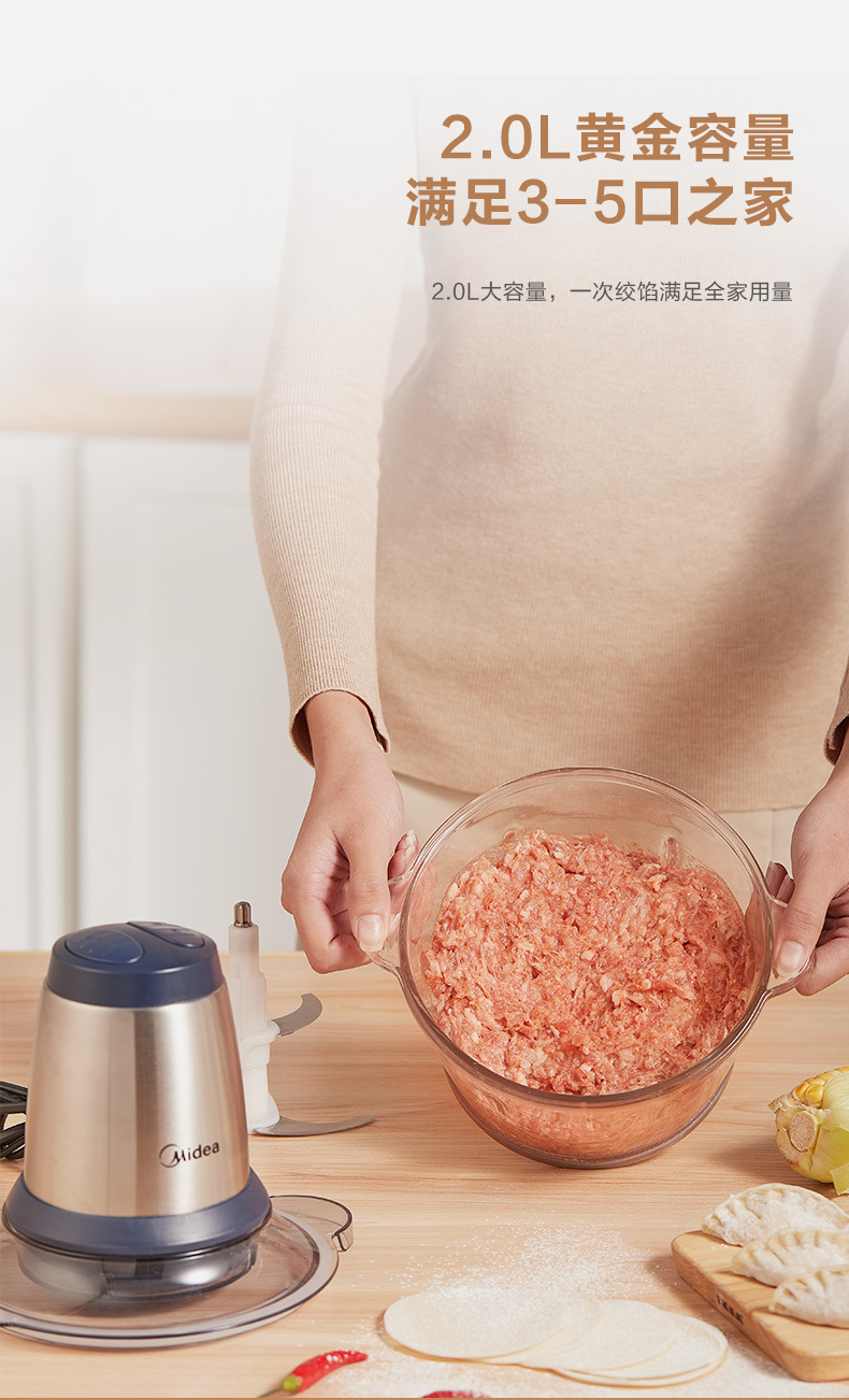 产品详情介绍
