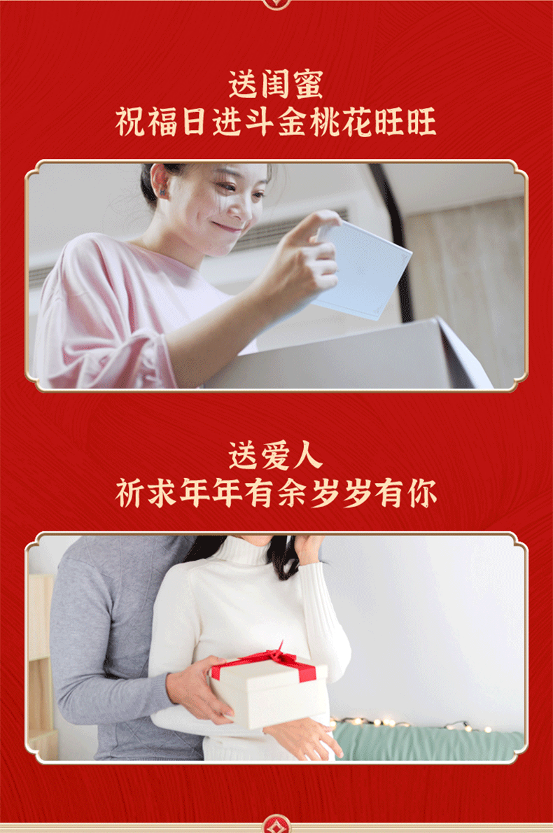 商品详情