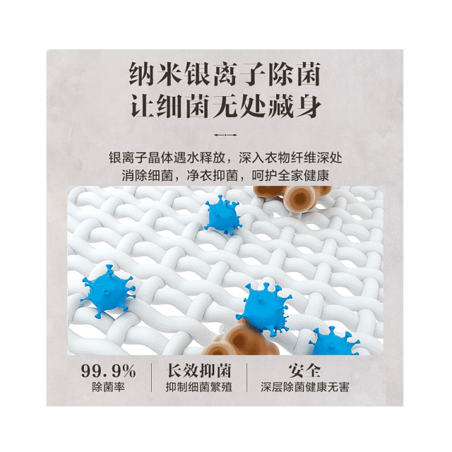 洗衣机 B1GV100EY