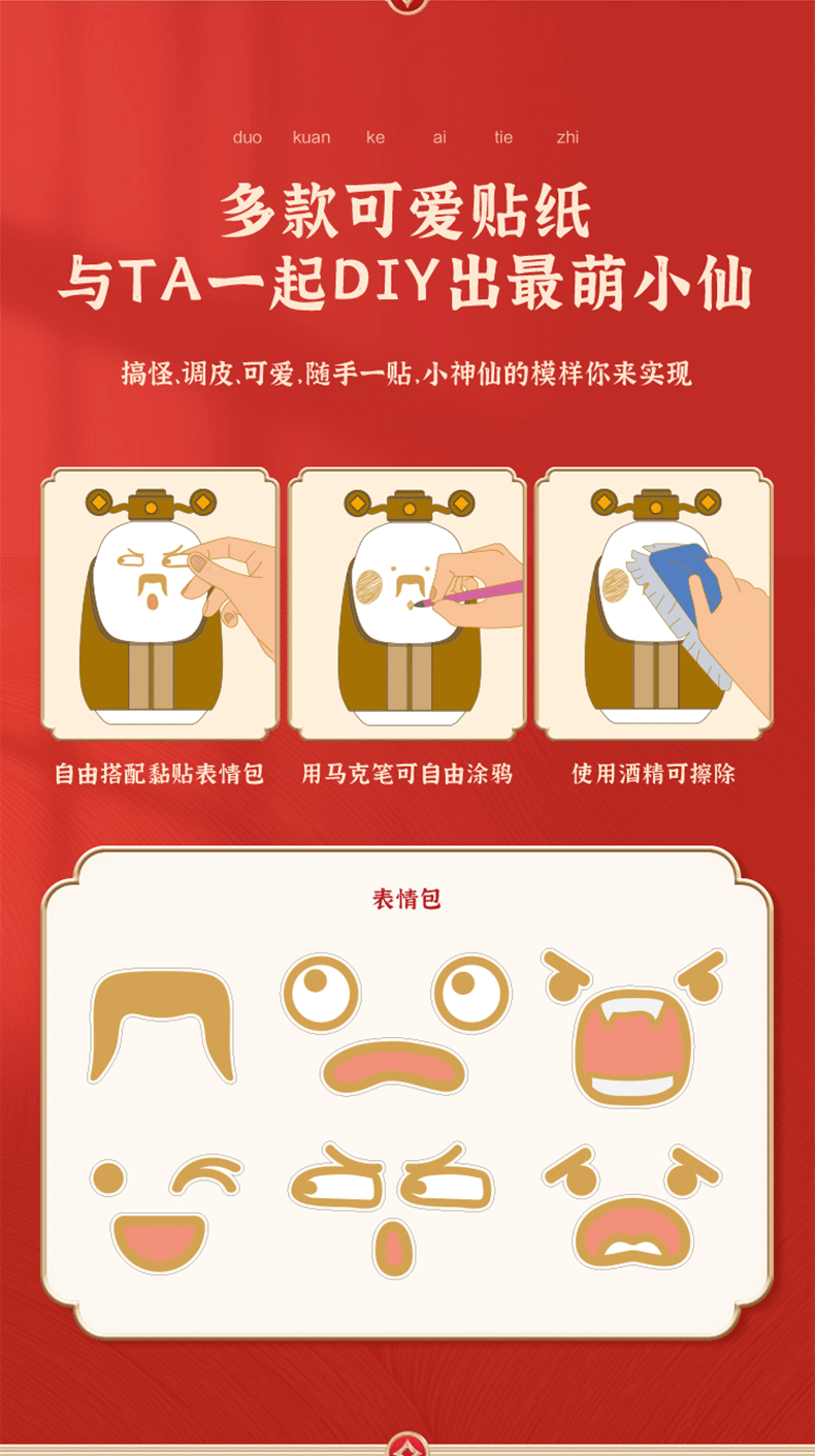 商品详情