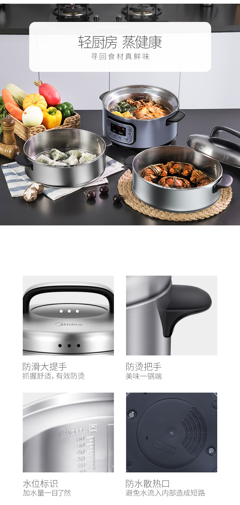 产品详情介绍