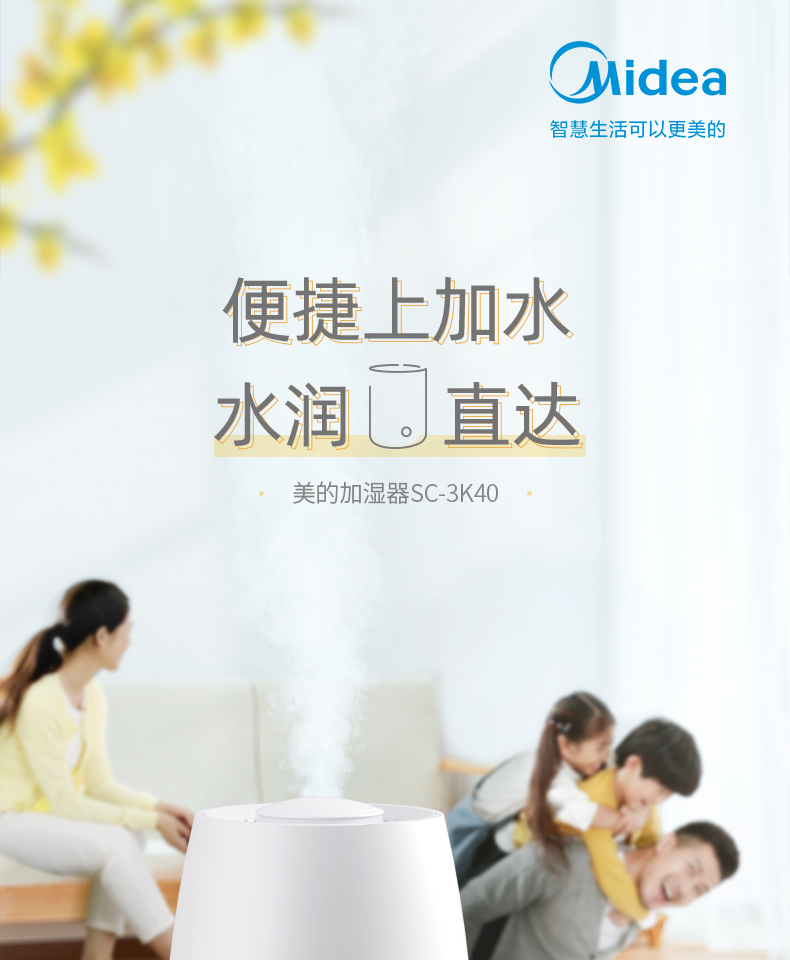 产品详情介绍