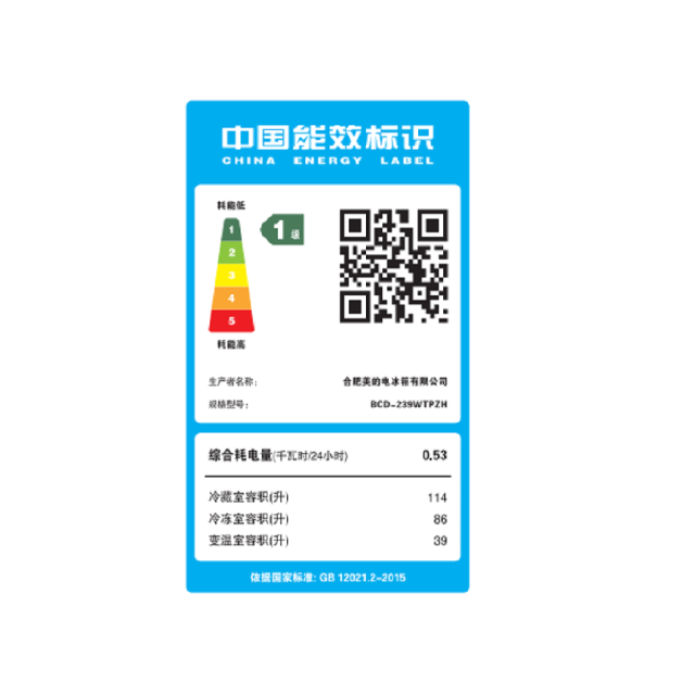 【时尚炫蓝】华凌三门冰箱 239L风冷无霜 一级能效 双变频 PT净味BCD-239WTPZH