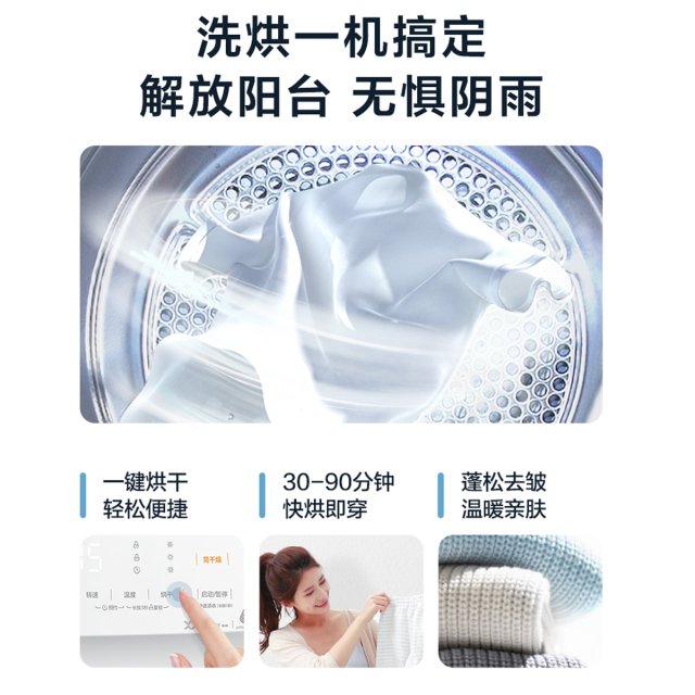 洗衣机 MD100V11D