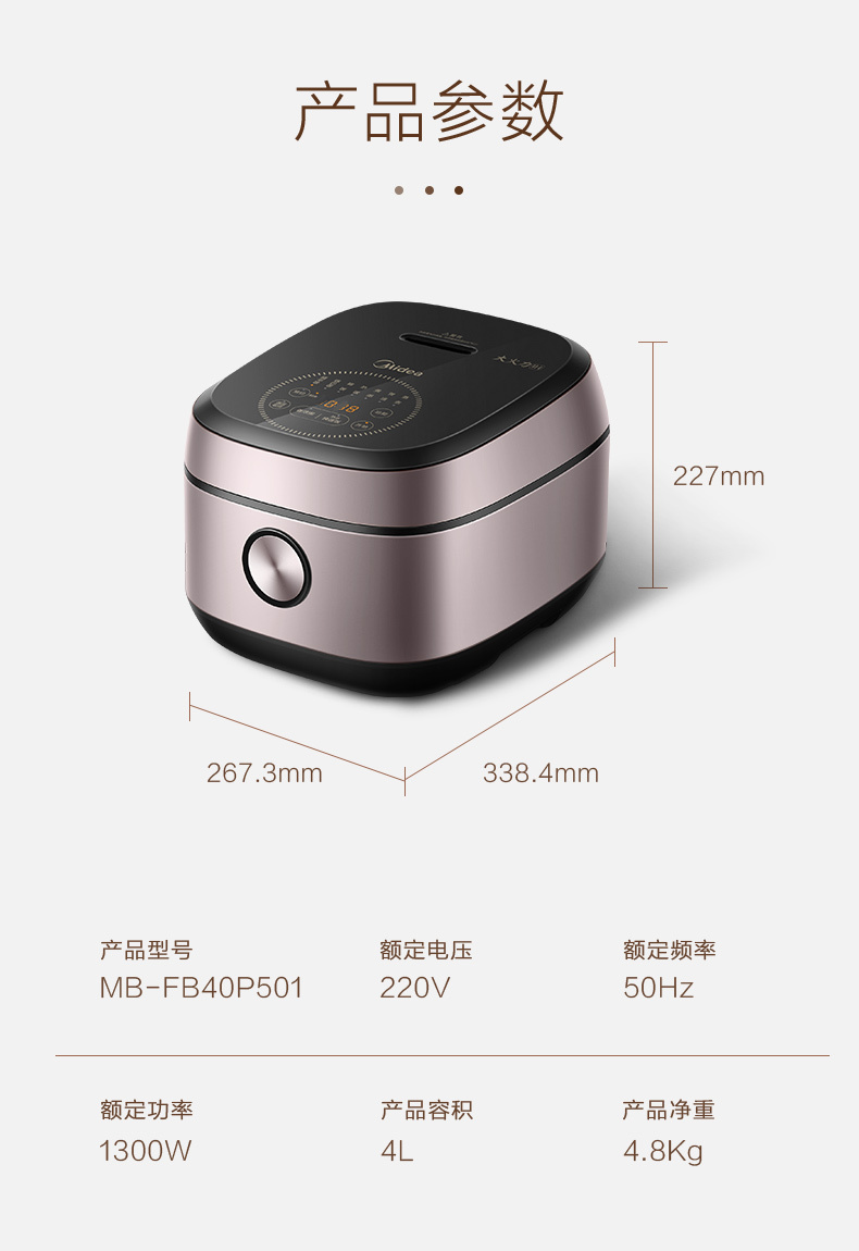 产品详情介绍