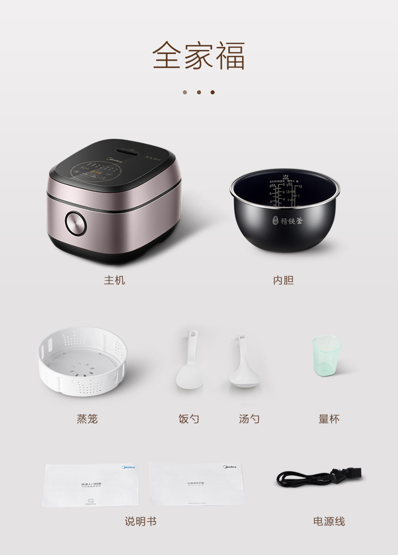 产品详情介绍