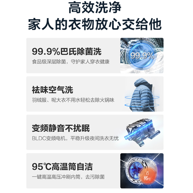 洗衣机 MD100V11D