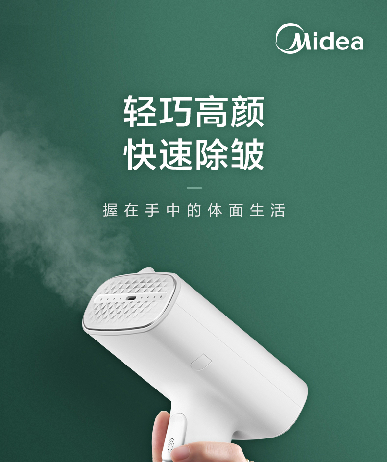 产品详情介绍