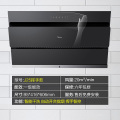 【挥手开关】吸油烟机  20m³大吸力 四维环吸 智感干洗 CXW-280-J25