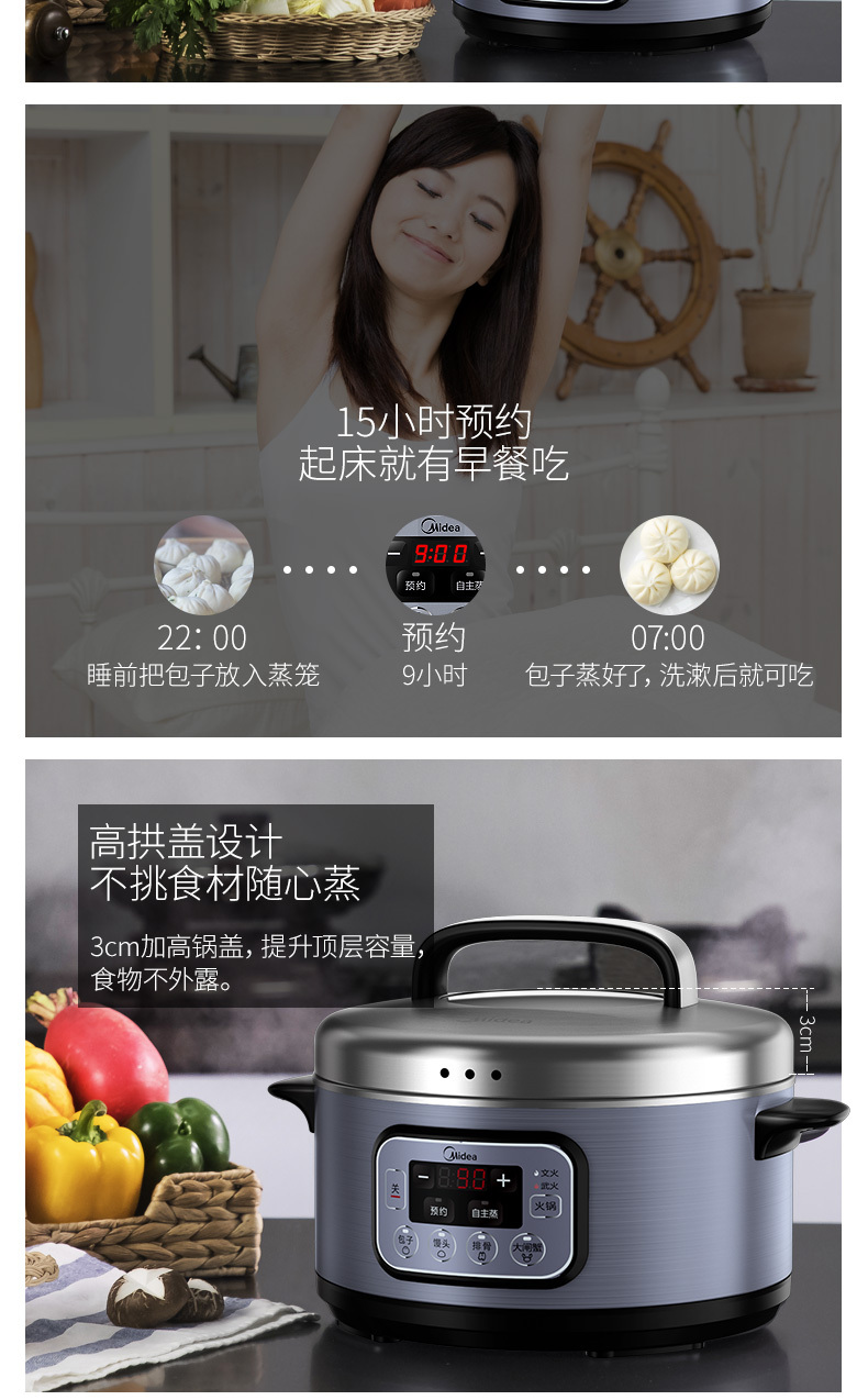 产品详情介绍