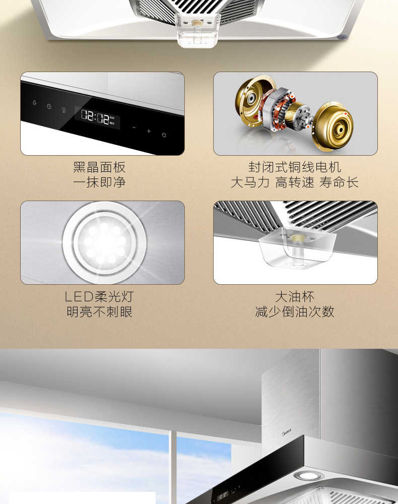 商品详情