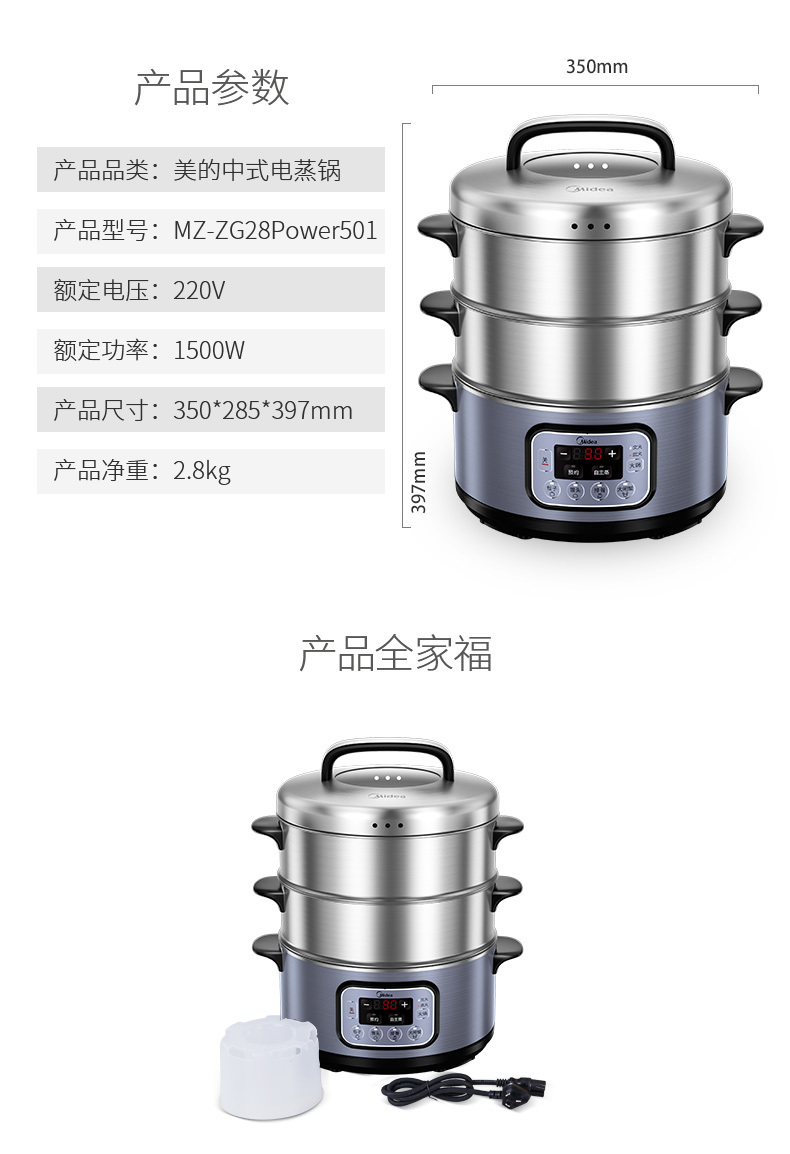 产品详情介绍