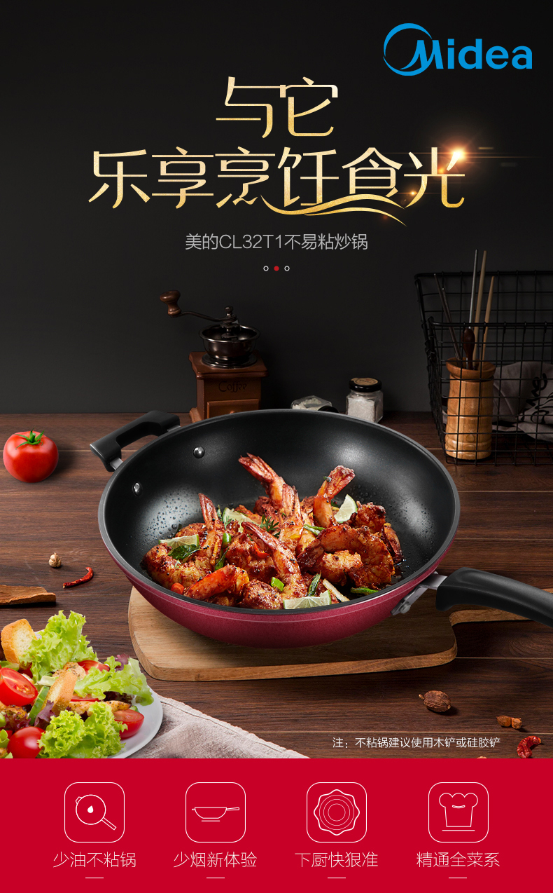 产品详情介绍