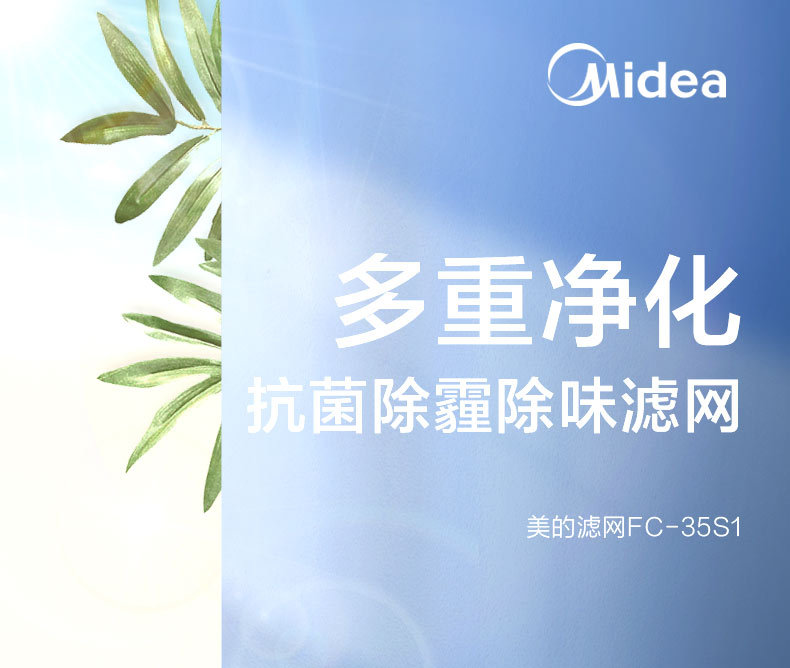 产品详情介绍