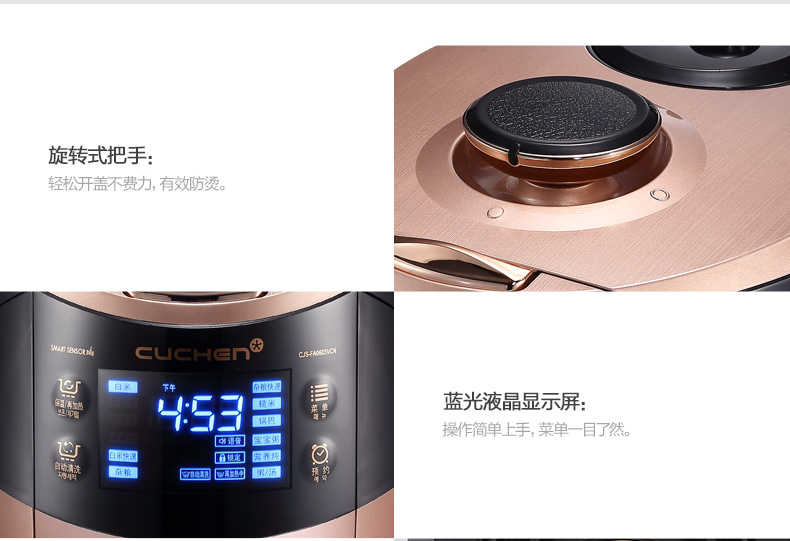商品详情