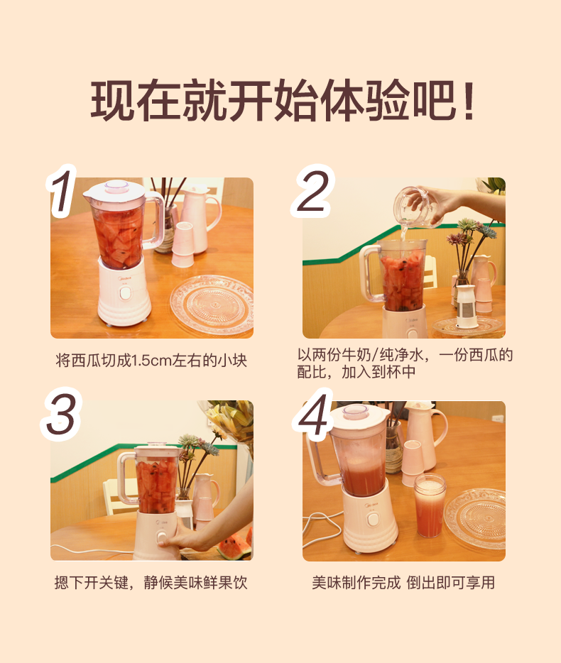 产品详情介绍