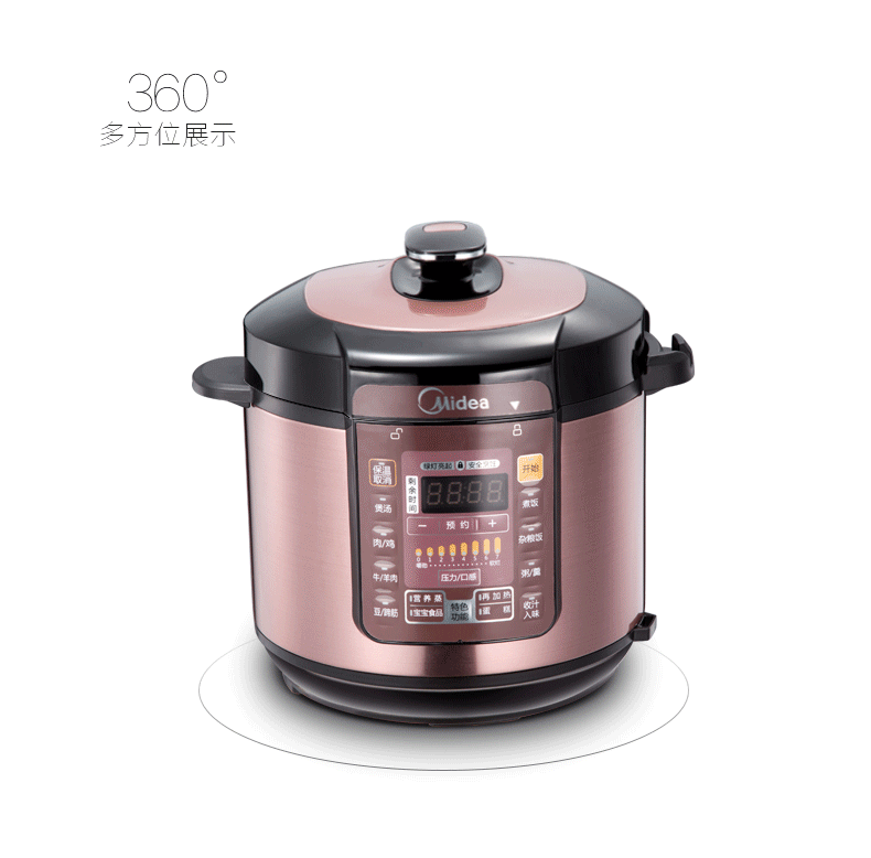 产品详情介绍