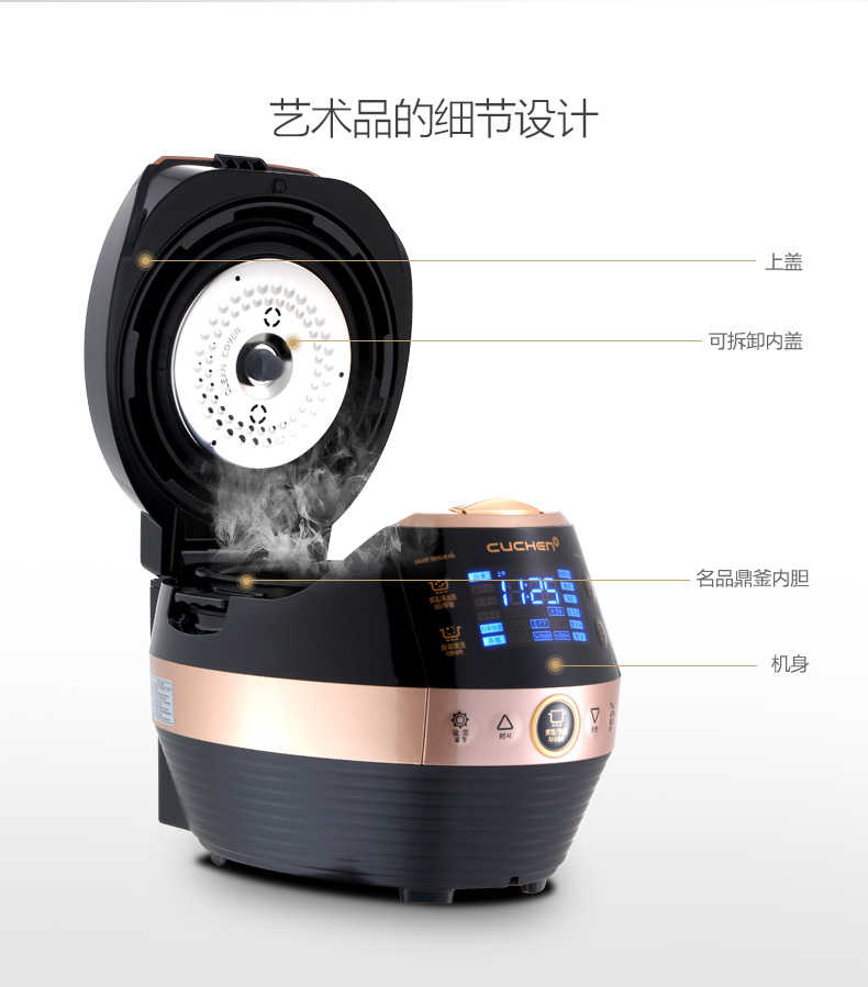 商品详情