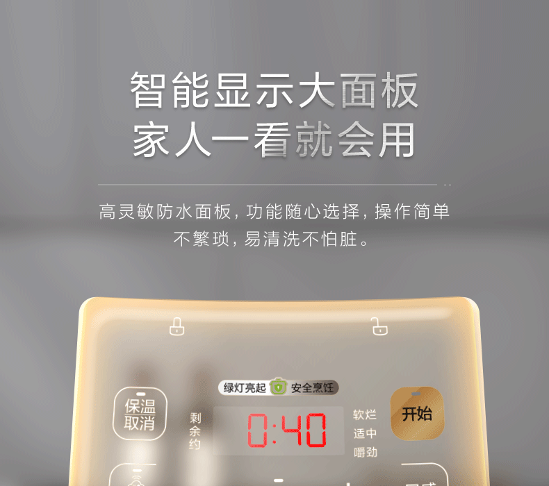 产品详情介绍
