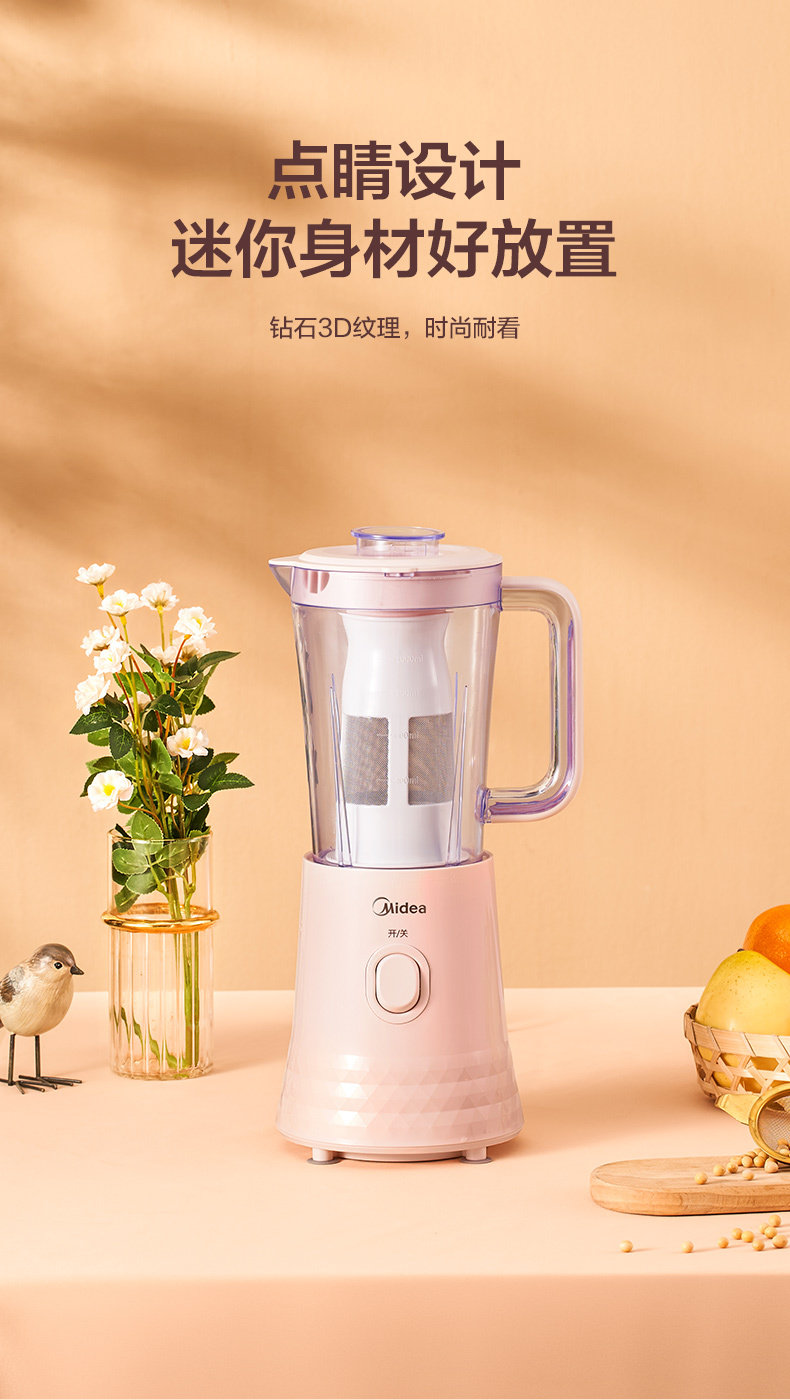 产品详情介绍