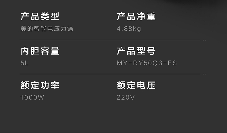 产品详情介绍