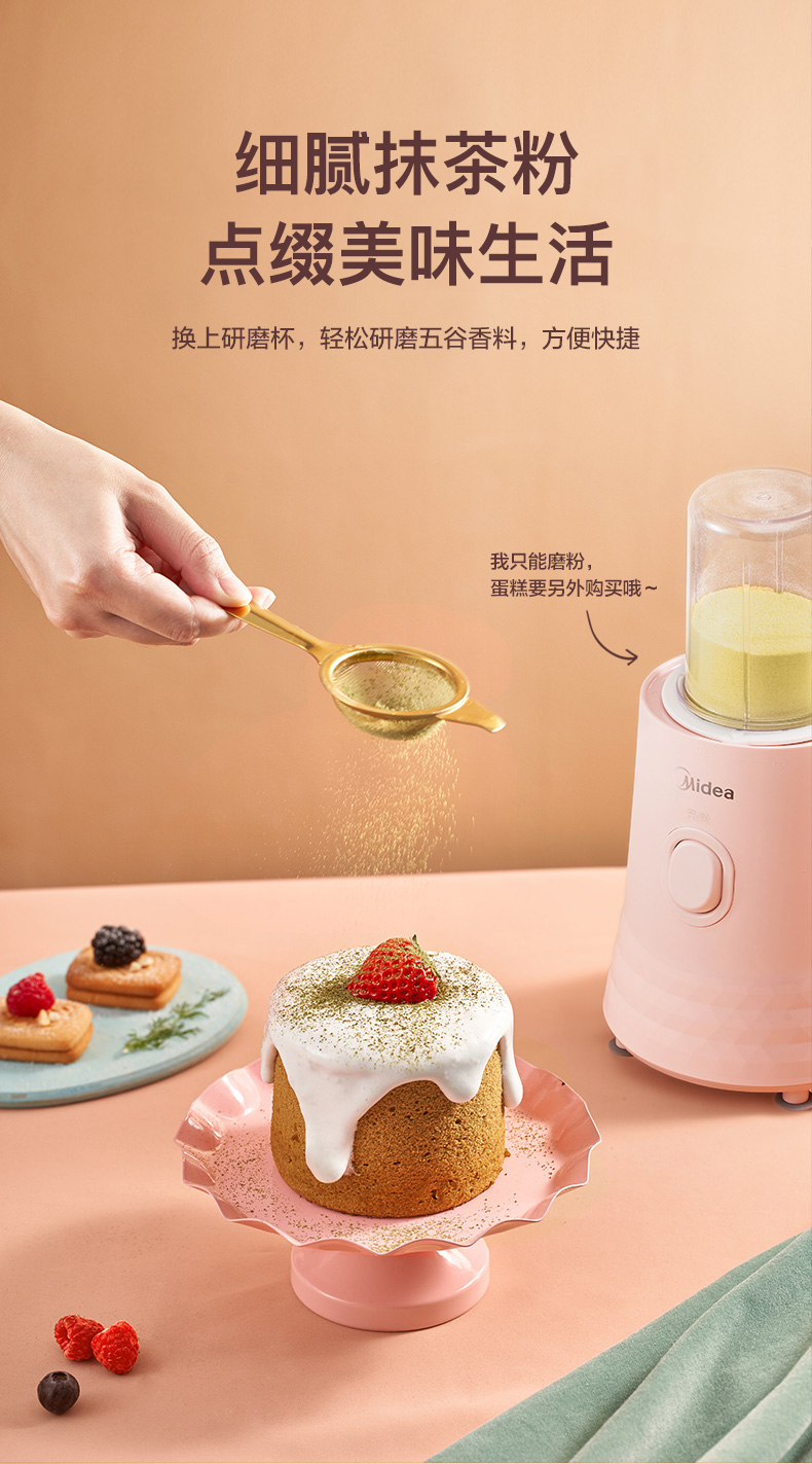 产品详情介绍