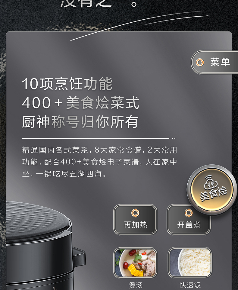 产品详情介绍