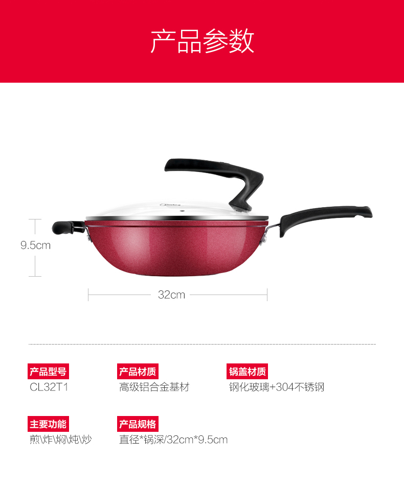 产品详情介绍