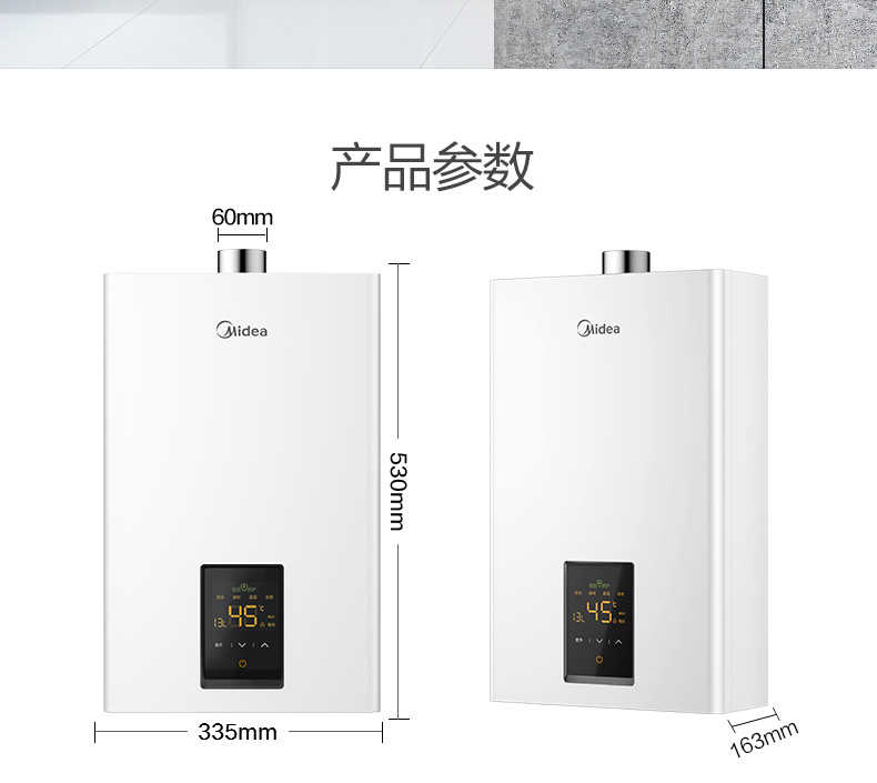 商品详情