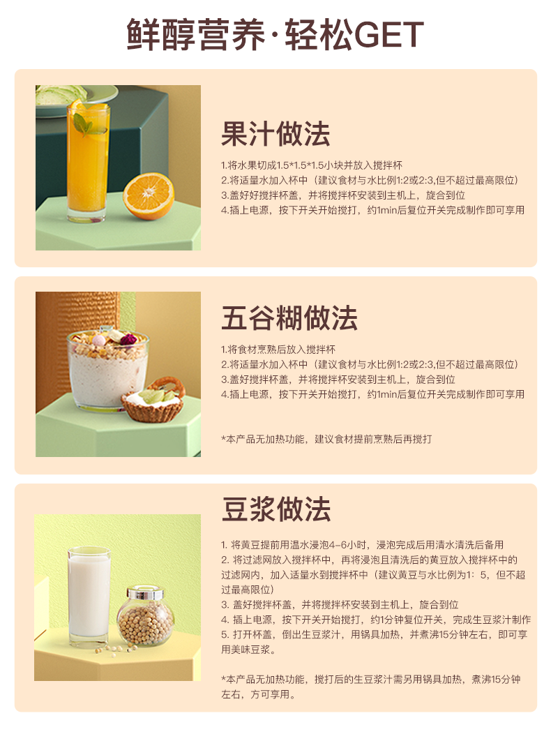 产品详情介绍