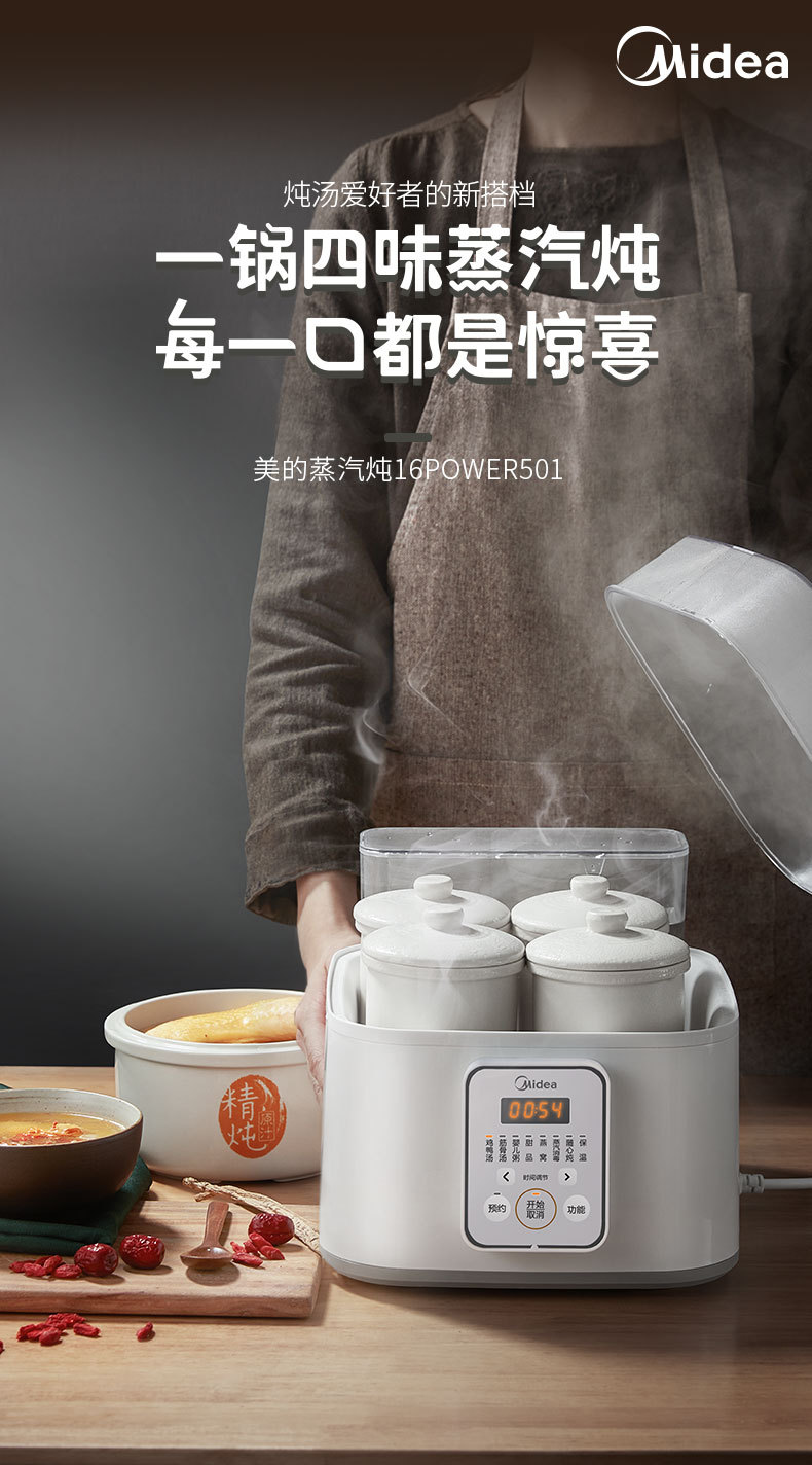 产品详情介绍